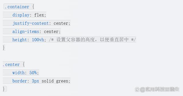 div中js图片居中显示  第1张