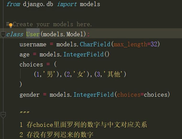 django ajax json的实例代码