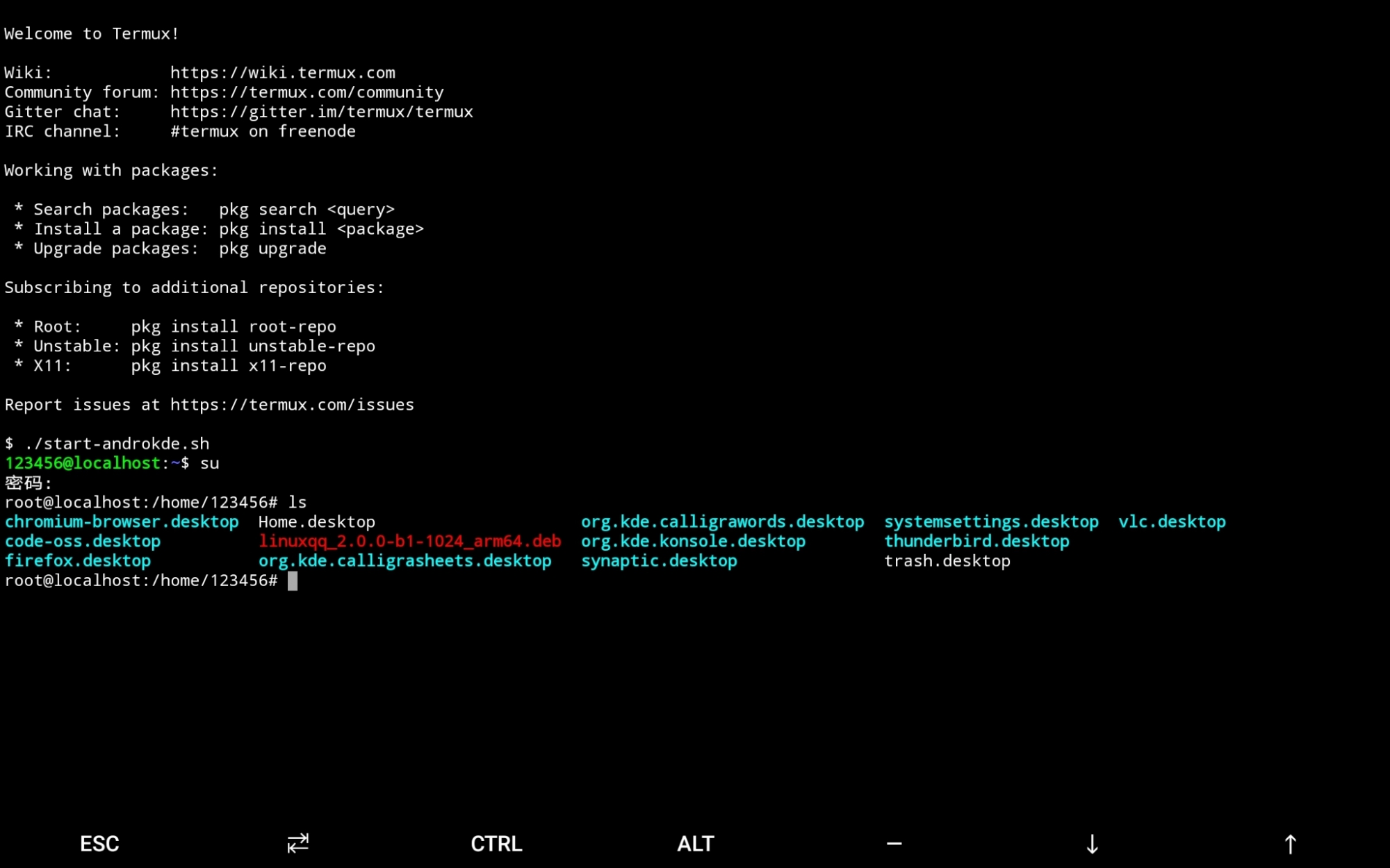 如何在安卓平板上安装Linux系统？