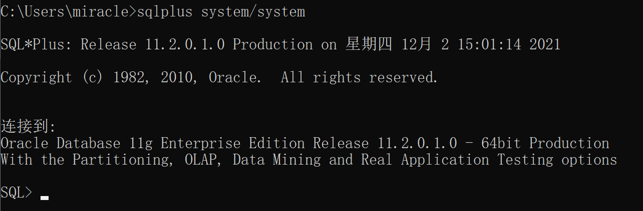 dmp文件导入数据库命令