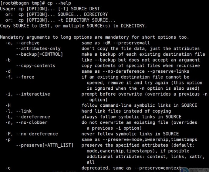 linux中的保存退出