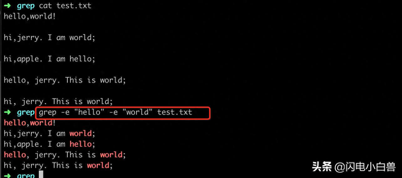 如何在Linux系统中高效地搜索关键词？