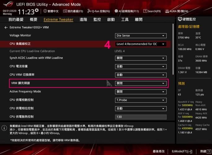 技嘉主板内存如何超频  第1张