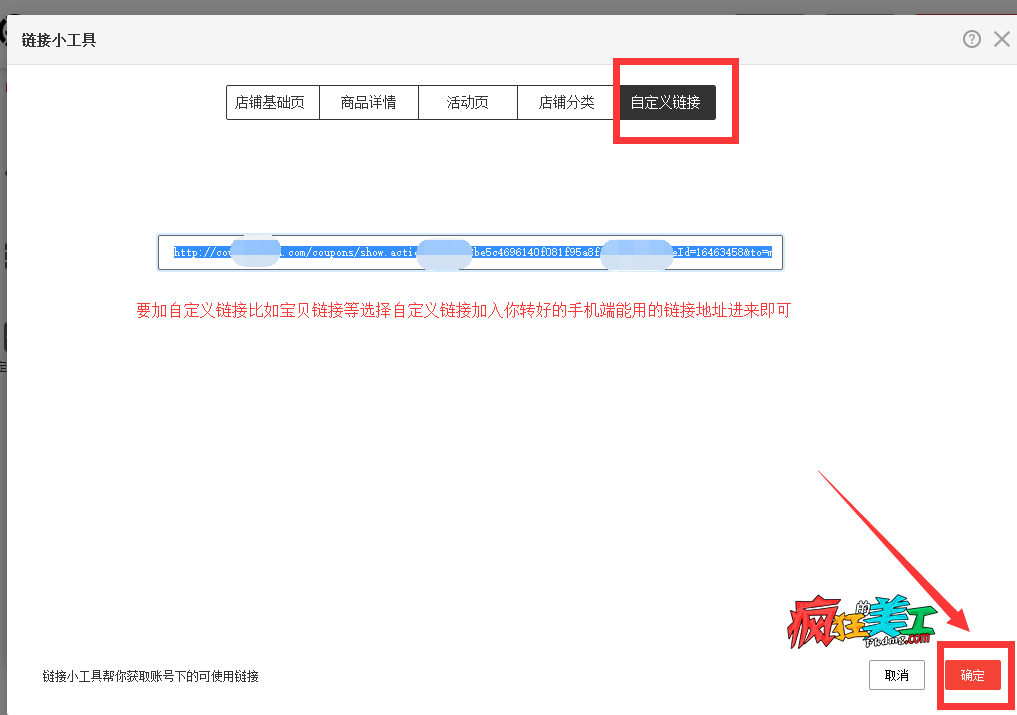 京东怎么复制宝贝链接-京东复制宝贝链接的方法