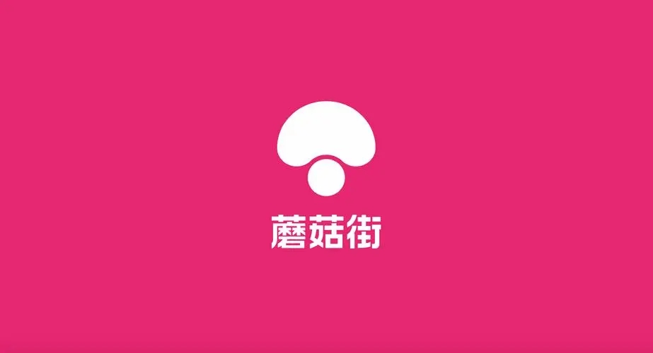蘑菇街怎么入驻直播-蘑菇街入驻直播的教程  第1张