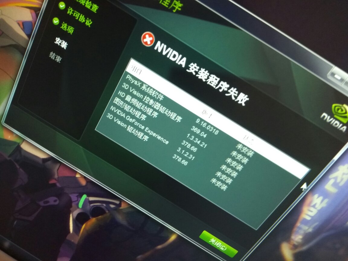 新安装的显卡不显示  第1张