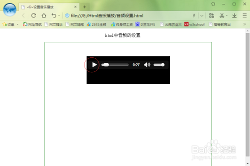 html 视频如何静音播放  第1张