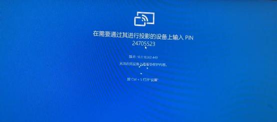 电脑安装手机系统后性能怎么样  第1张