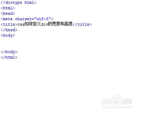 div高度js