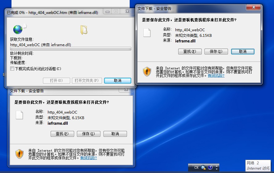 dll网络驱动  第1张
