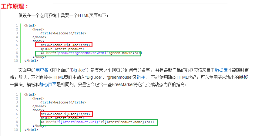 html5中如何获得聚焦  第1张