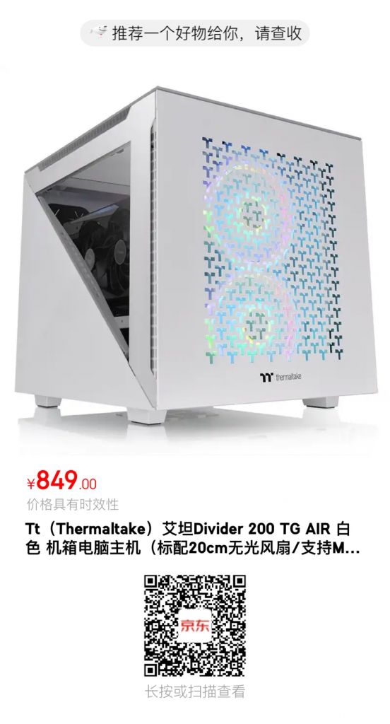 matx机箱推荐知乎  第1张