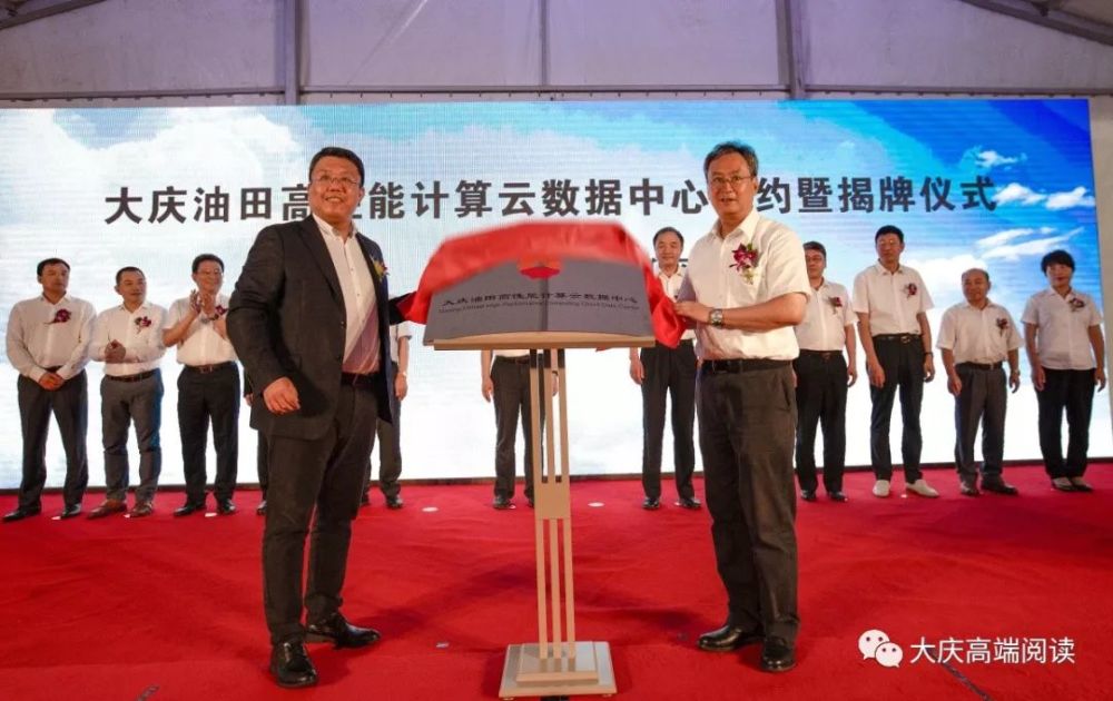 cdn大庆  第1张