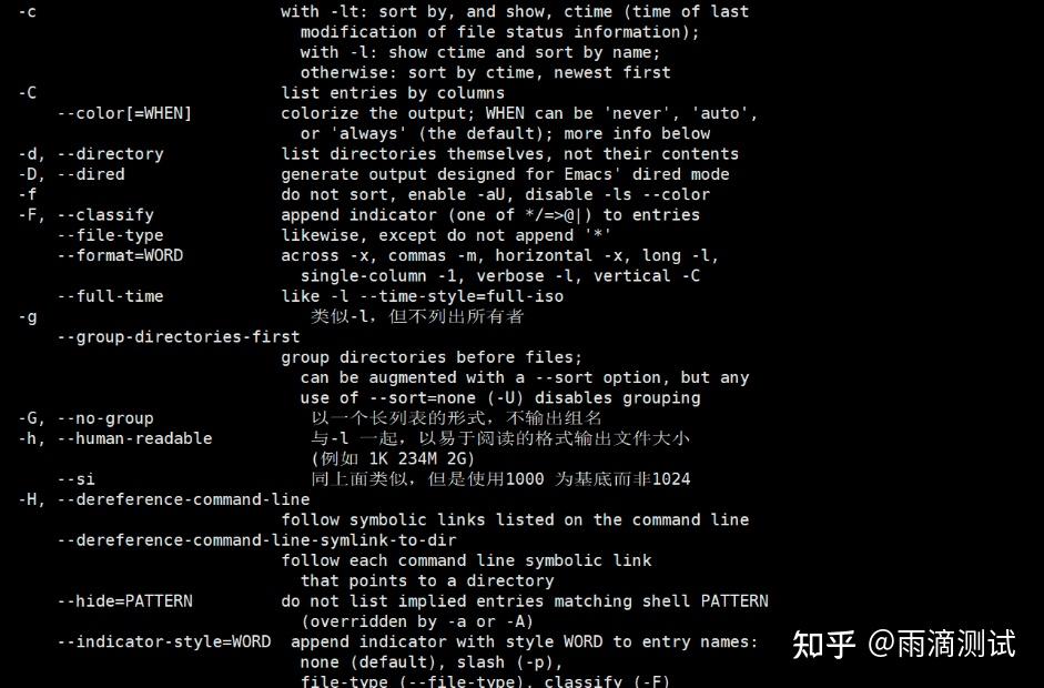 如何在Linux系统中安装树命令工具？