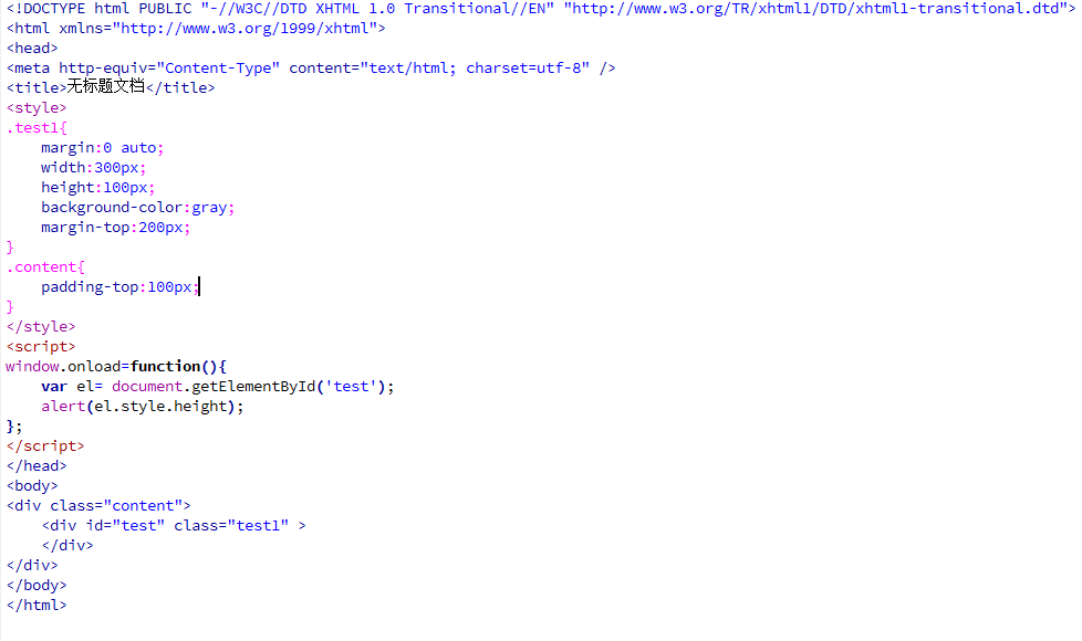 div中调用js