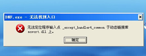 dll网络验证通杀器