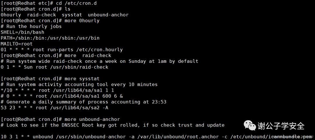 如何有效使用Linux更新管理器来维护系统安全？