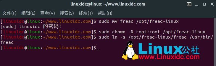 linux音乐转换器  第1张