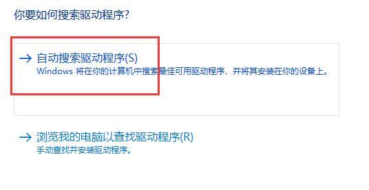 笔记本如何更换显卡驱动  第1张