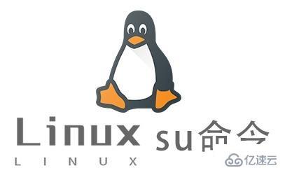 为什么Linux中的su命令没有响应？