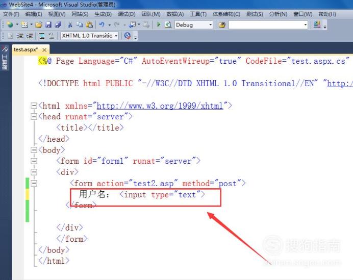 html 如何使的例子  第1张