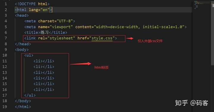 html a如何更改颜色  第1张