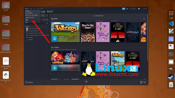 如何在Linux平台上制作自己的游戏？