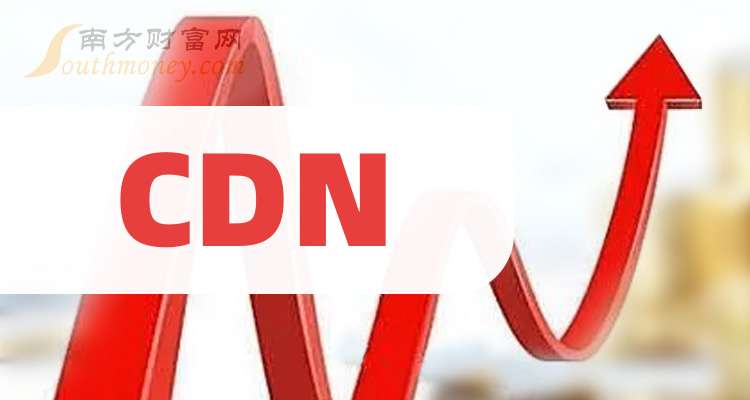 利好cdn  第1张
