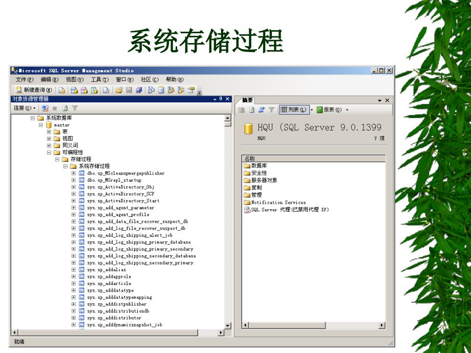 sqlserver最大并发数怎么设置  第1张