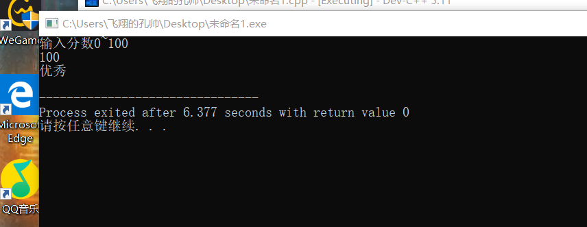 include stdio.h报错  第1张