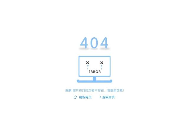 301页面报错  第1张