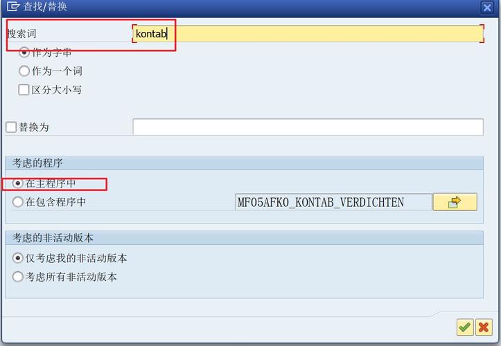 sap报错消息么558  第1张