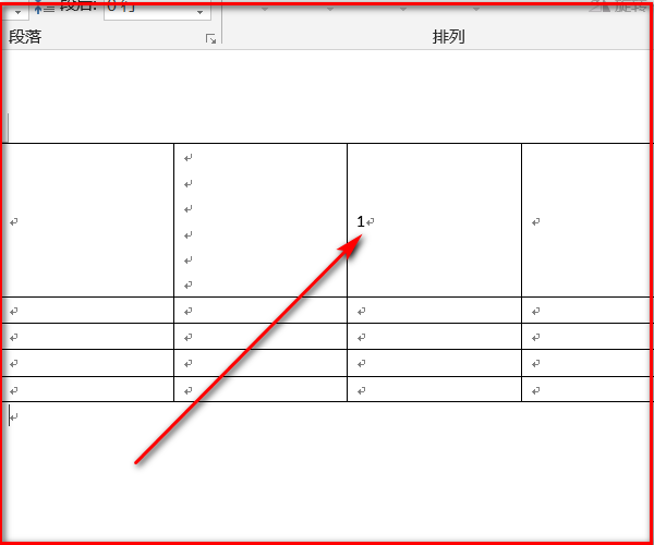 为什么表格打字老是在中间