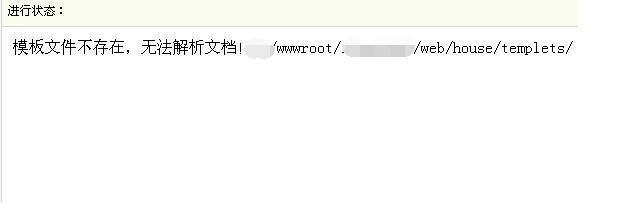 为什么在使用dedecms模板时，dedeajax2.js文件会导致网页无法正常打开？