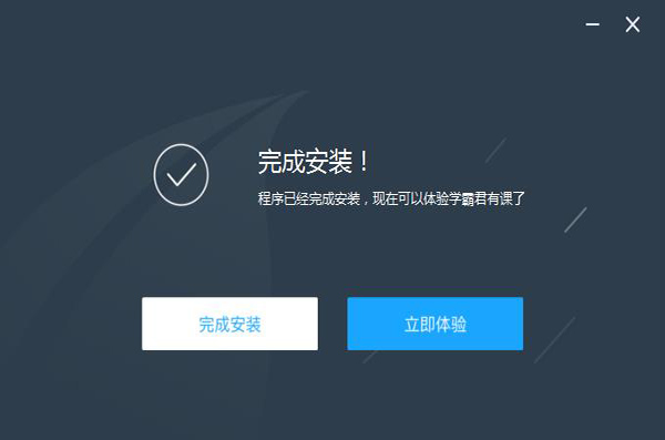 如何进行在线安装？  第1张