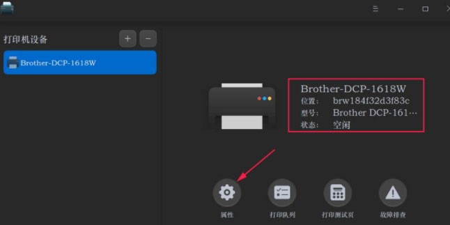 如何在Linux系统中安装和管理打印机驱动？