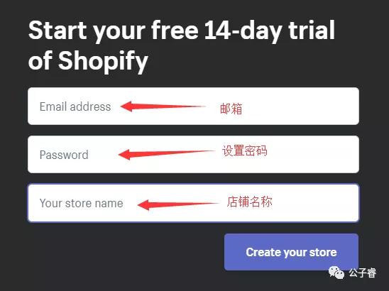 如何在Shopify中添加商店政策？