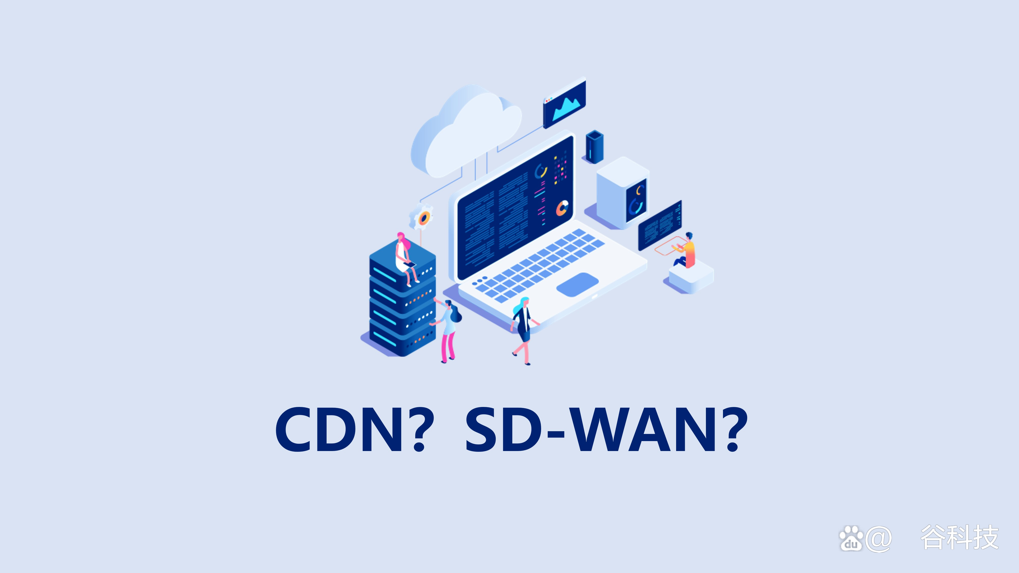 cdn样机