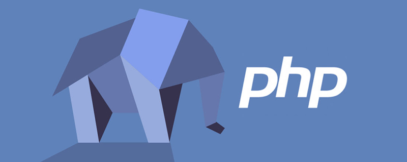 php不执行_PHP