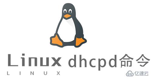 dh linux  第1张