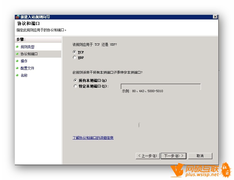云主机运程端口如何改名字  第1张