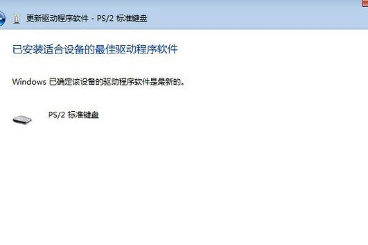 为什么左键点不开c盘  第1张
