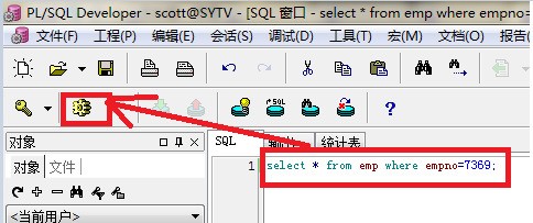 oracle删除数据库数据sql  第1张