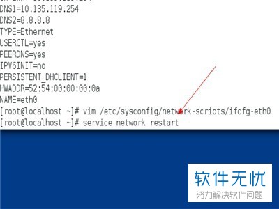 如何在Linux系统中导出虚拟机？