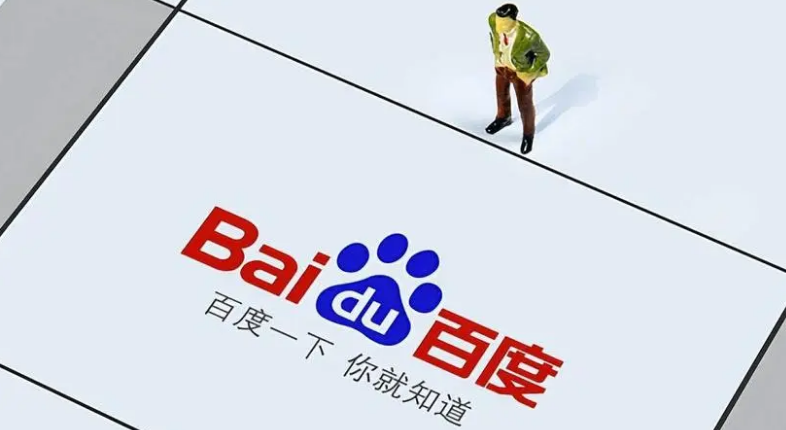 禁止百度保留快照的方法有哪些（禁止百度保留快照的方法有哪些呢）  第1张