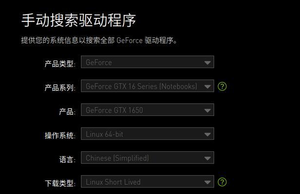 如何成功在手提电脑上安装Linux操作系统？