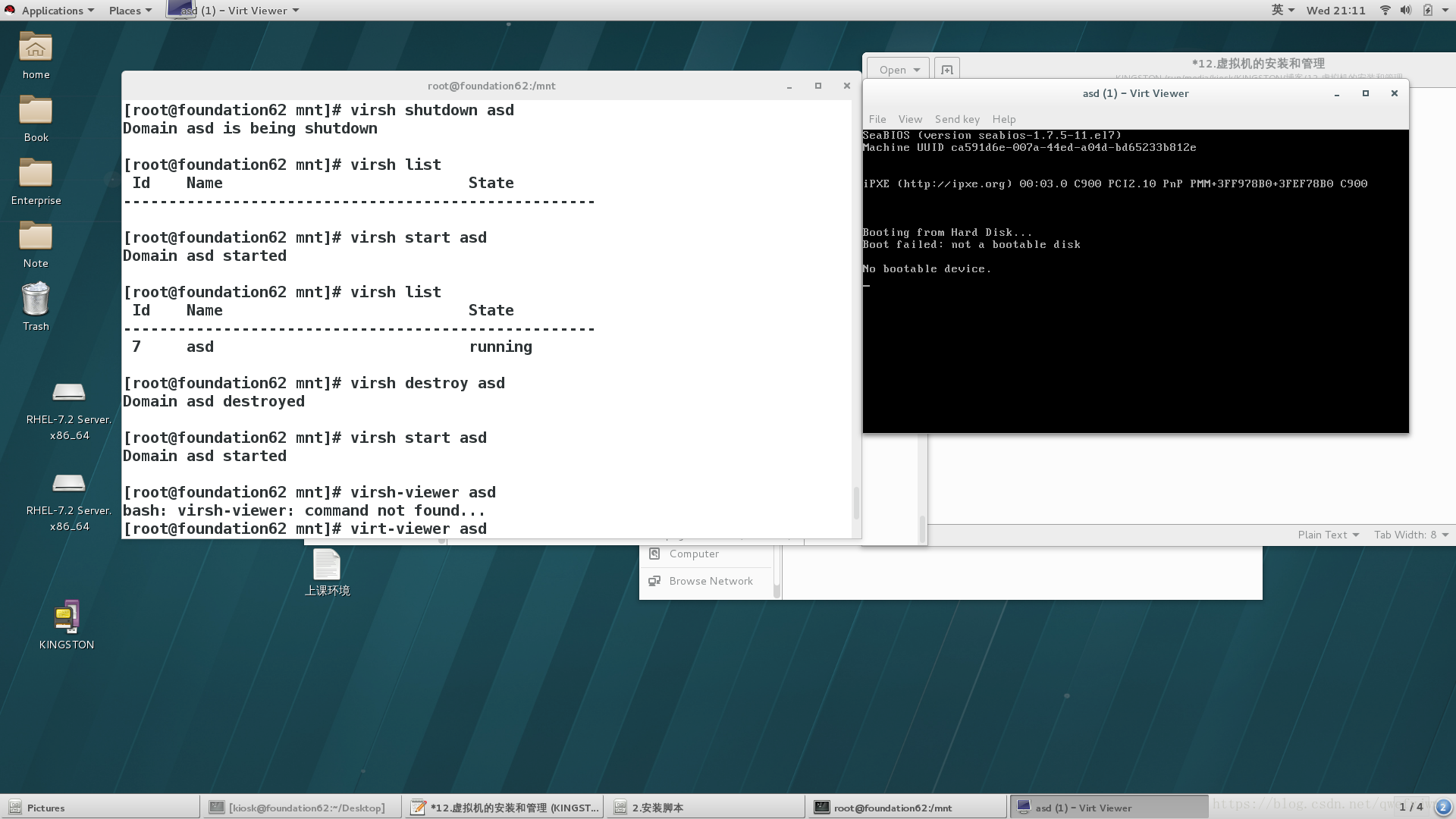 如何在Linux上配置和管理虚拟机？