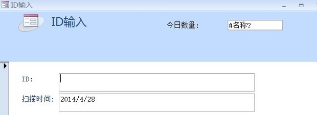 access数据库操作日志_操作日志