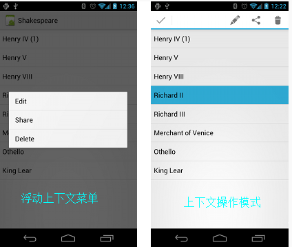 Android横向菜单_Android菜单功能说明  第1张