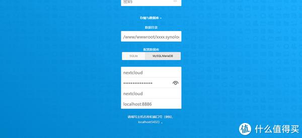 如何通过宝塔面板成功安装、配置并部署Nextcloud?